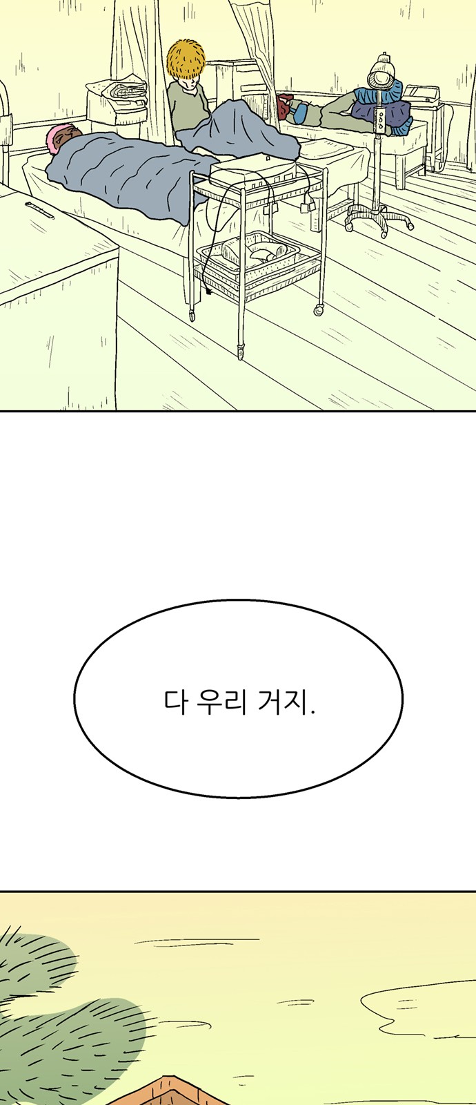 39 페이지