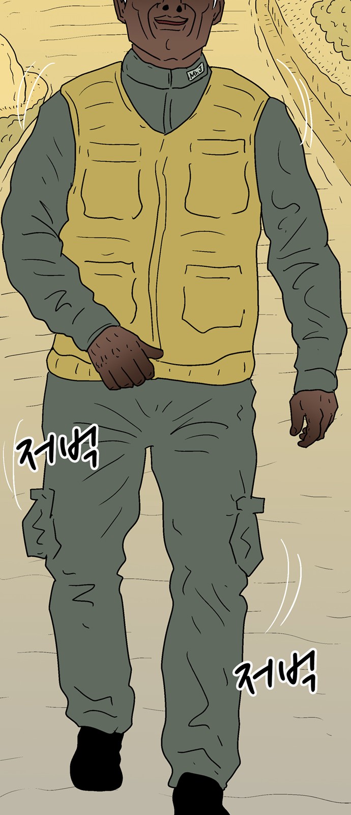 53 페이지