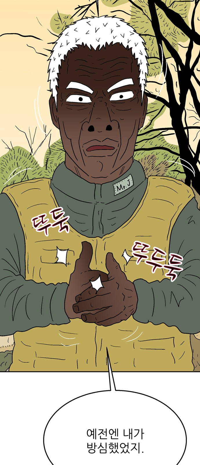 64 페이지