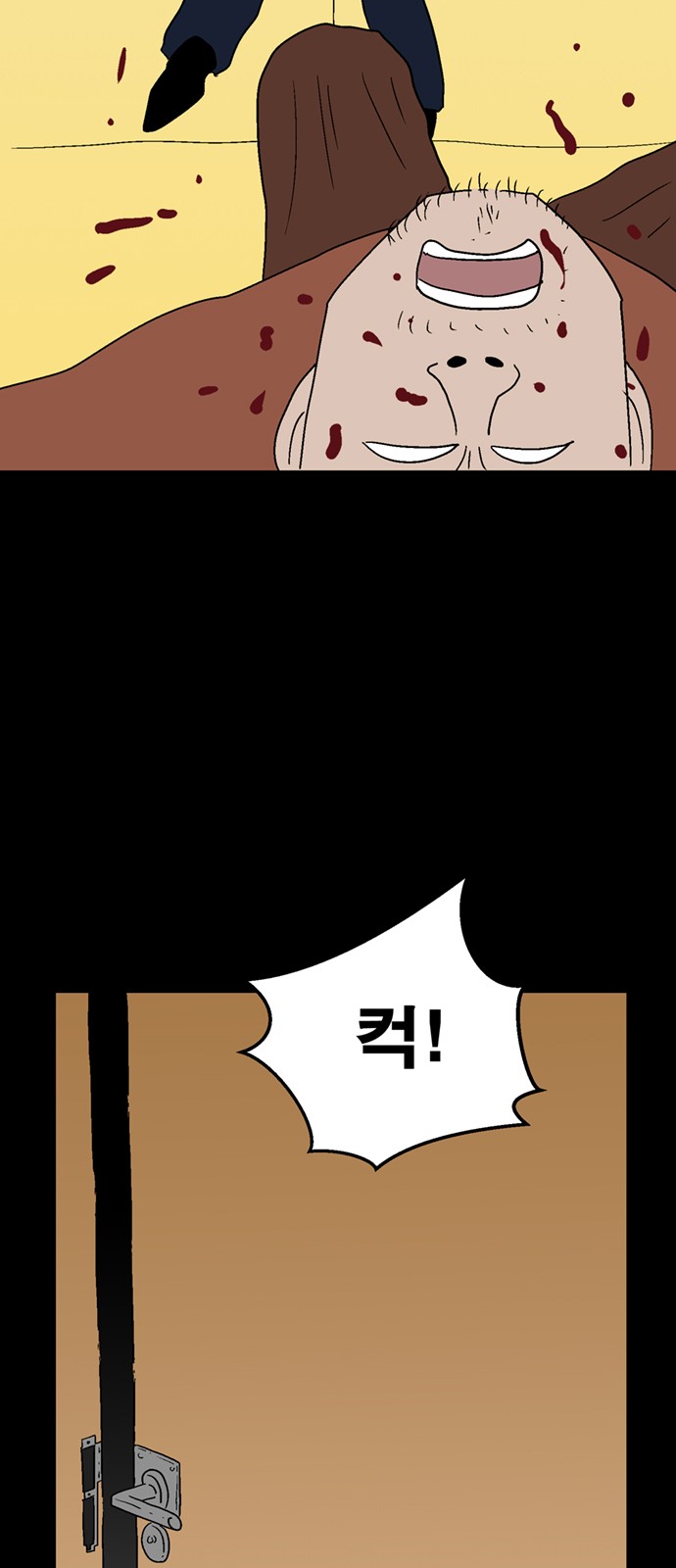77 페이지