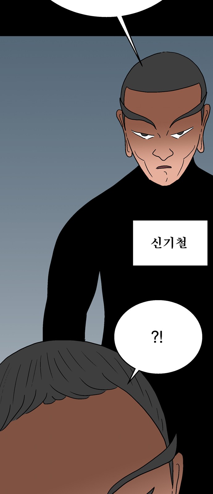 81 페이지