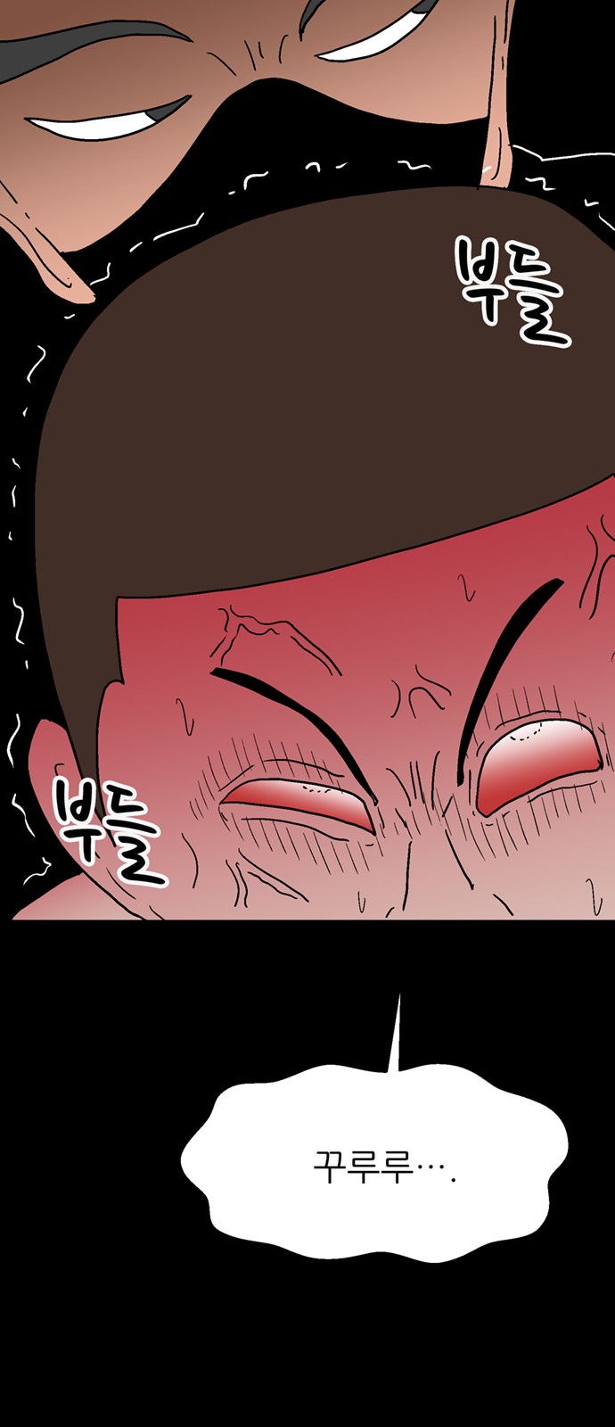 82 페이지