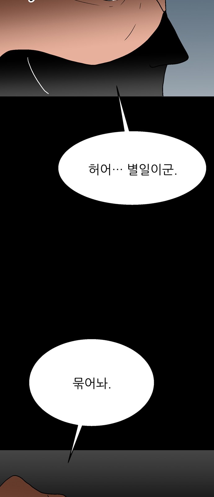 84 페이지