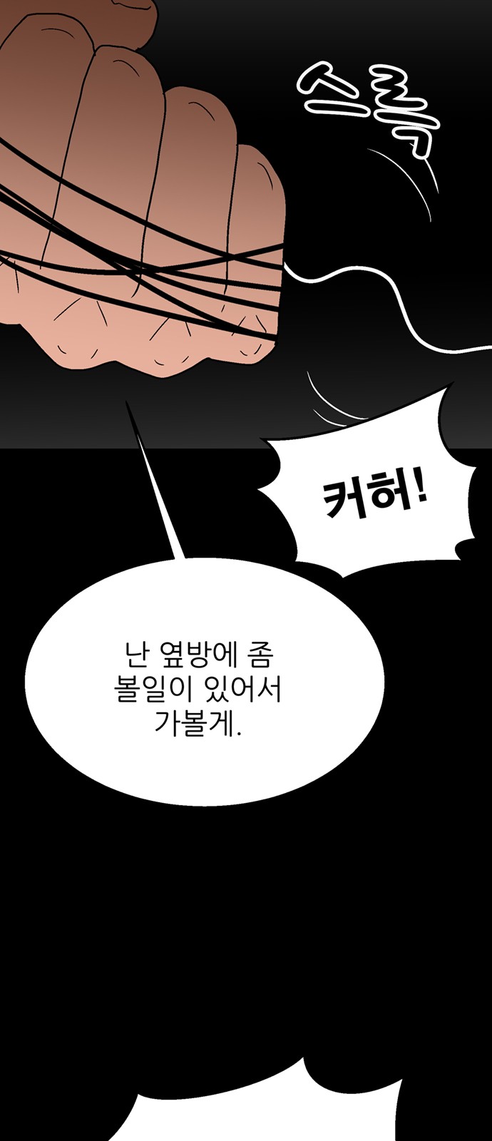 85 페이지