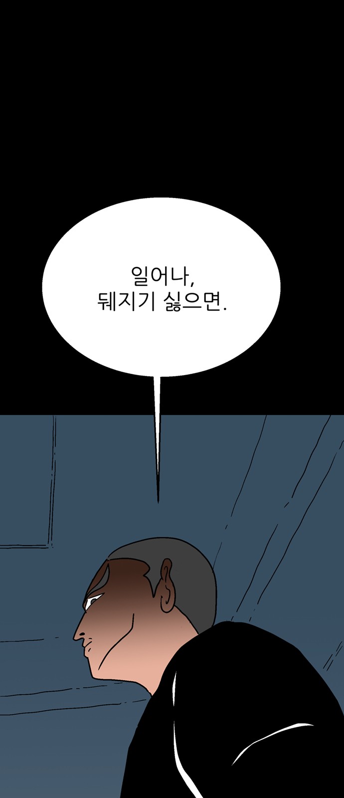 87 페이지