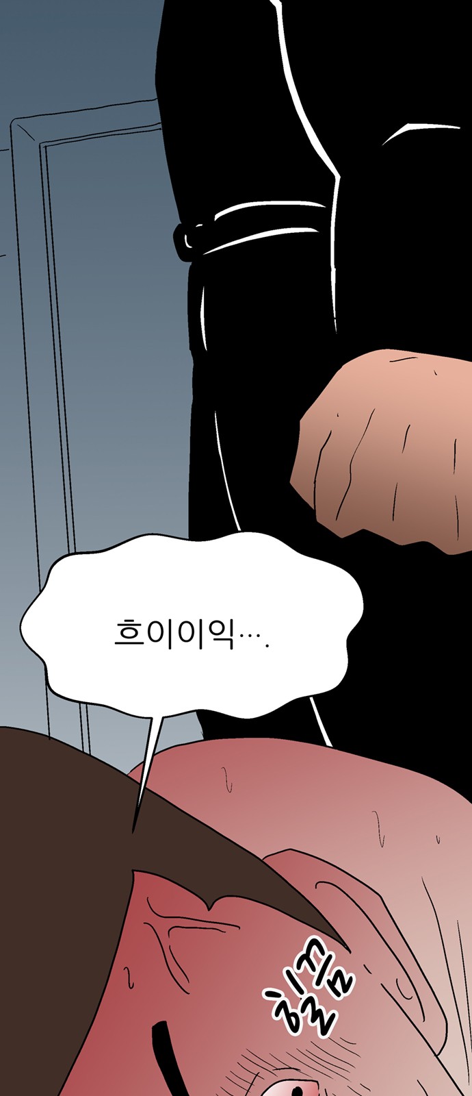 88 페이지