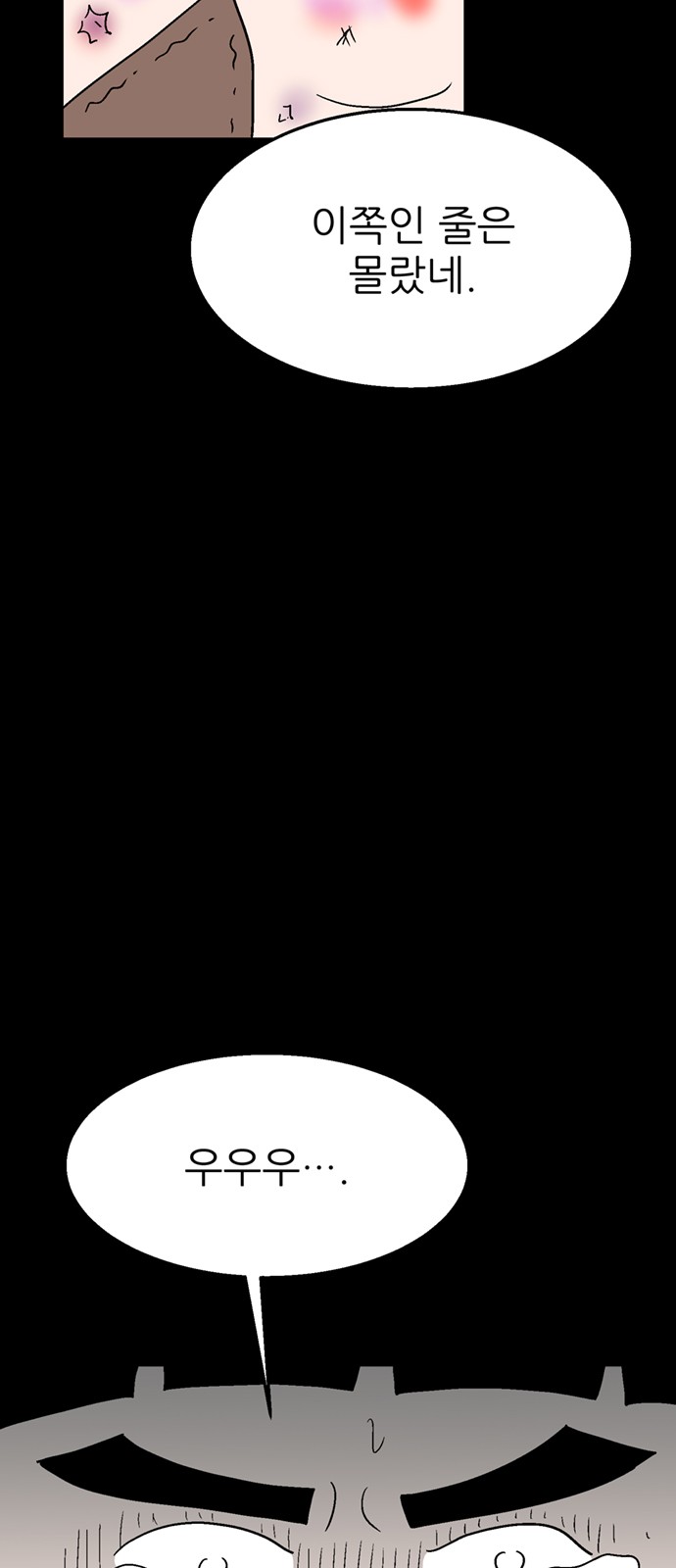 94 페이지
