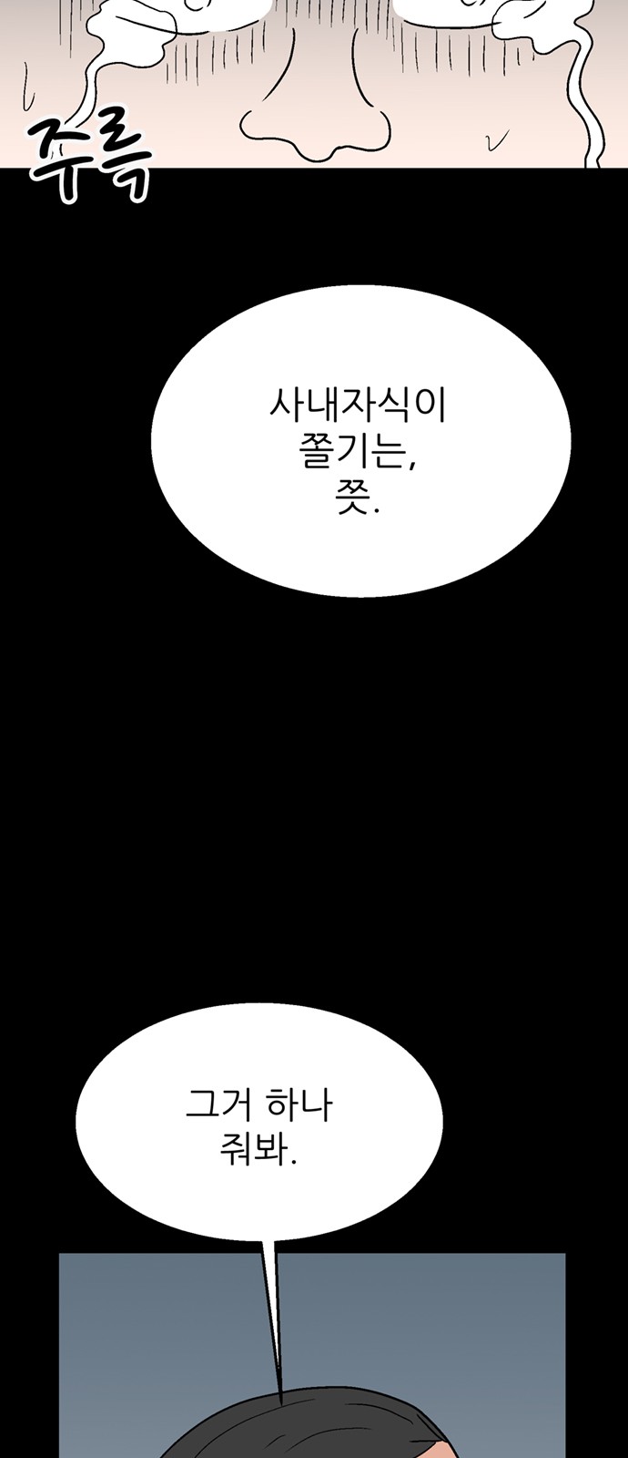 95 페이지