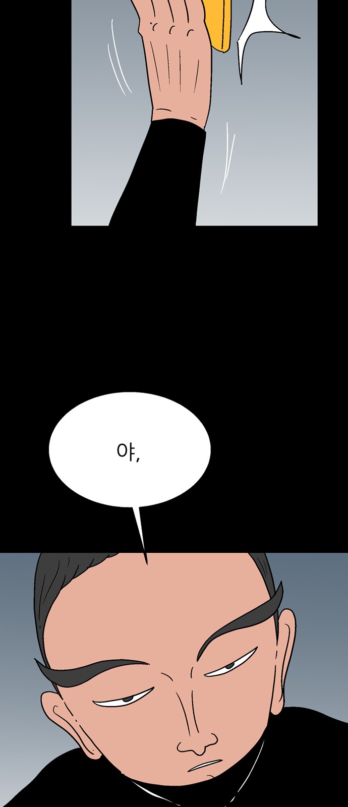 98 페이지