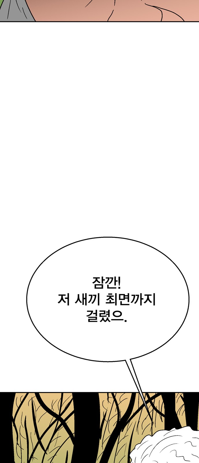 101 페이지