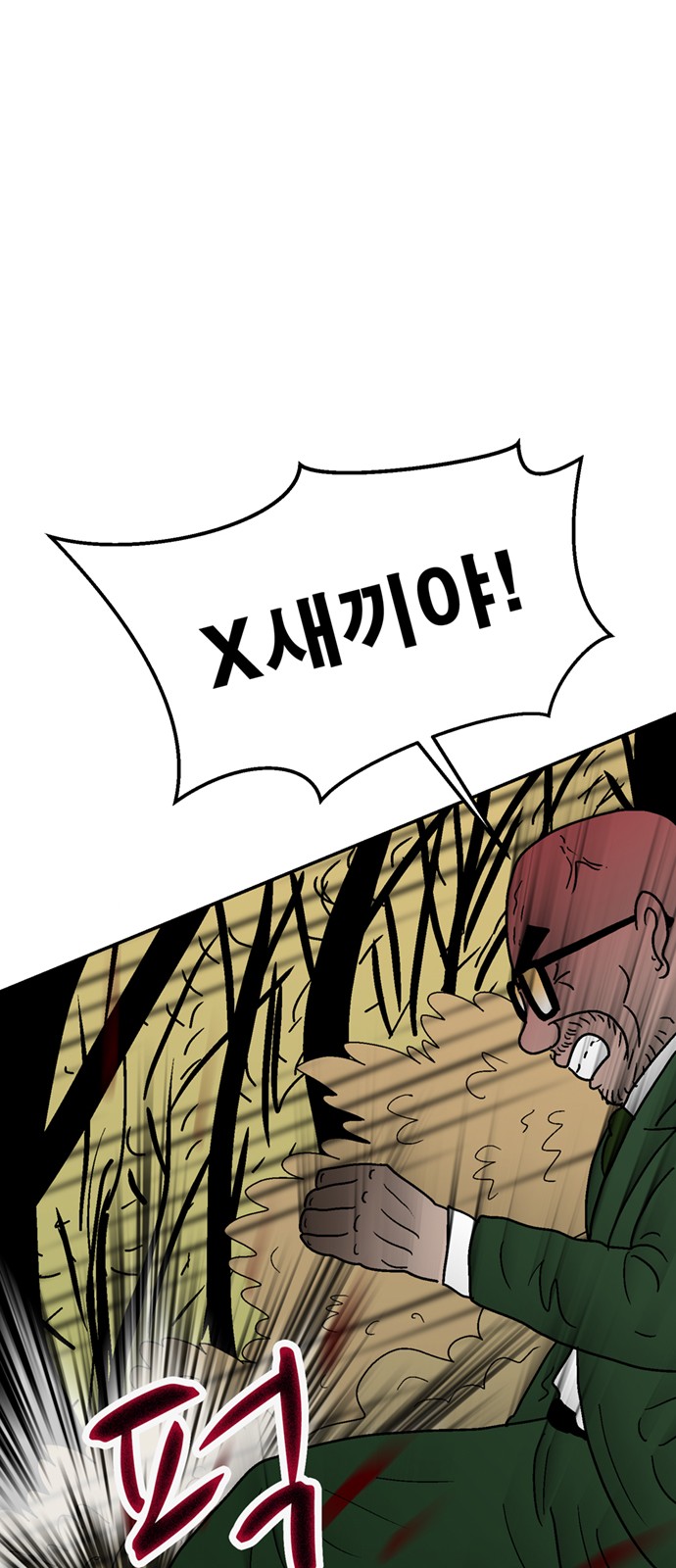 103 페이지