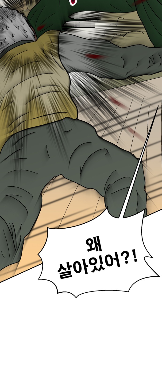 104 페이지