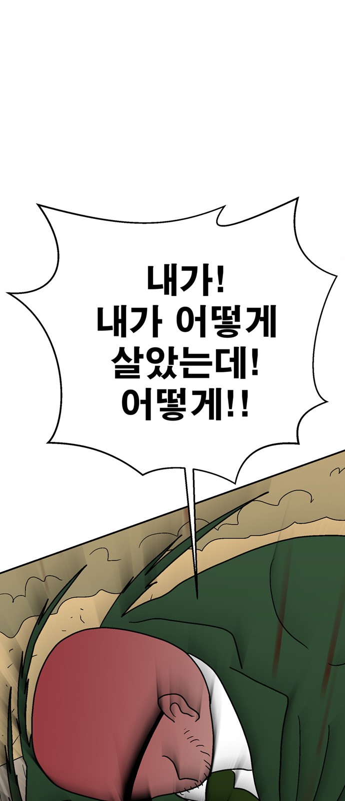105 페이지