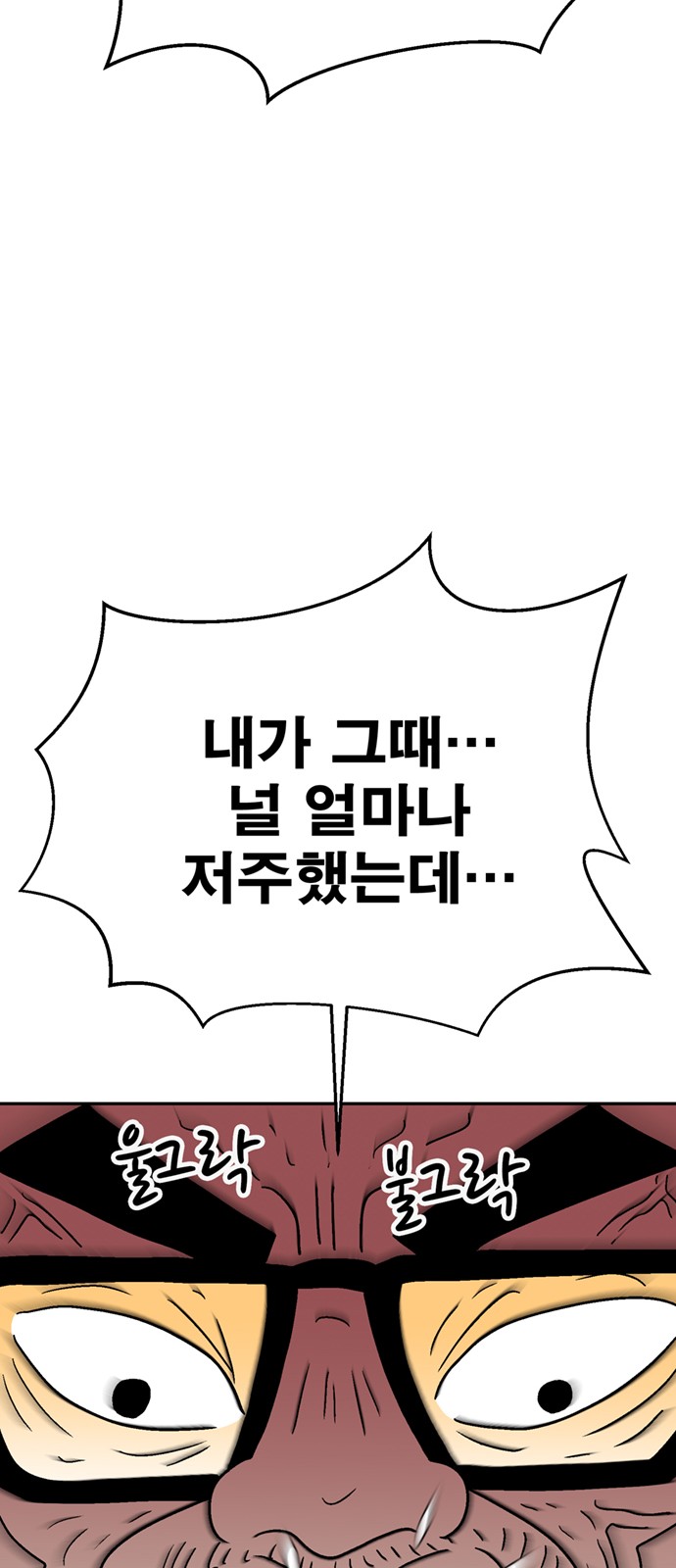 107 페이지