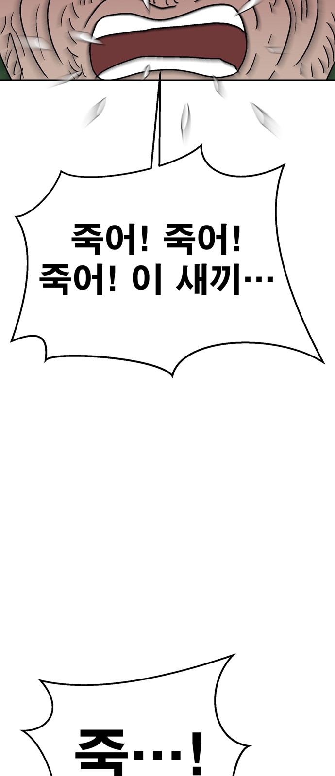 108 페이지
