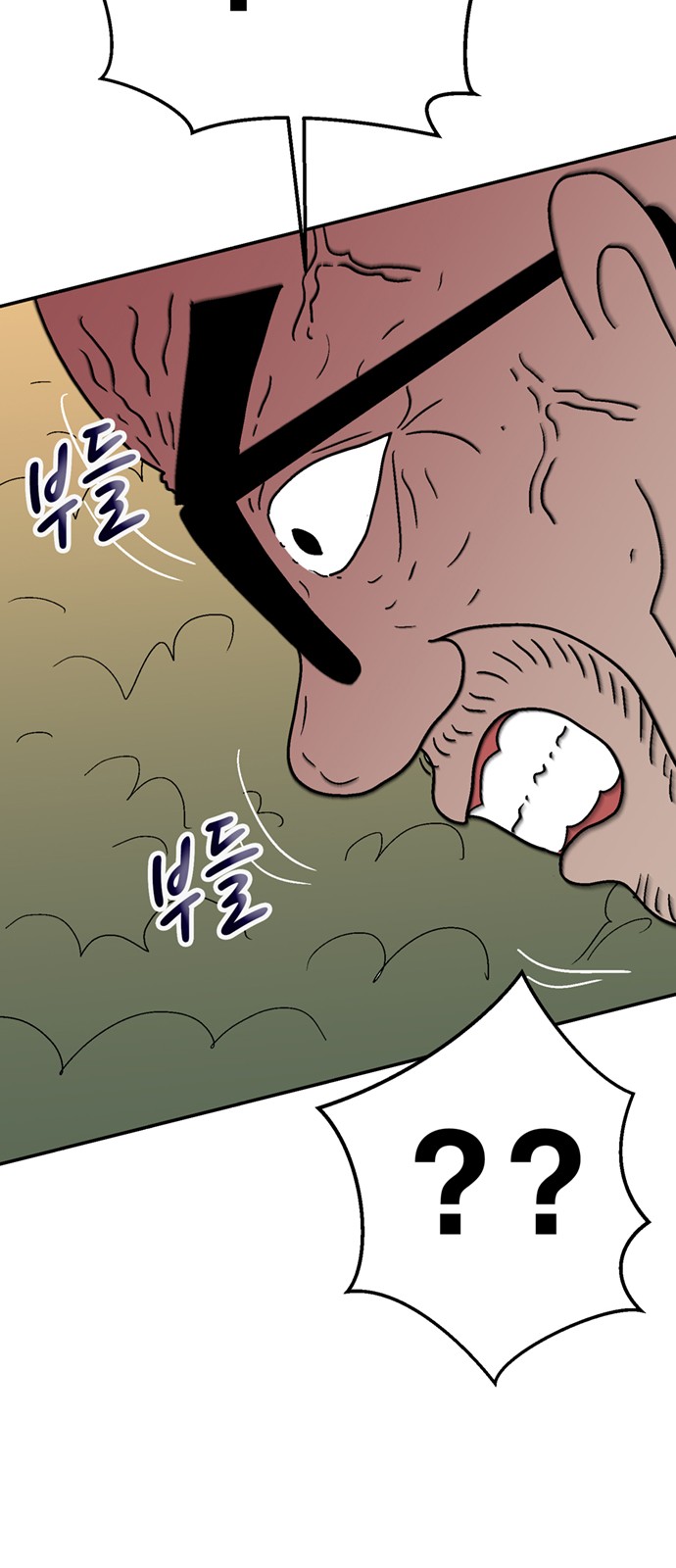 109 페이지