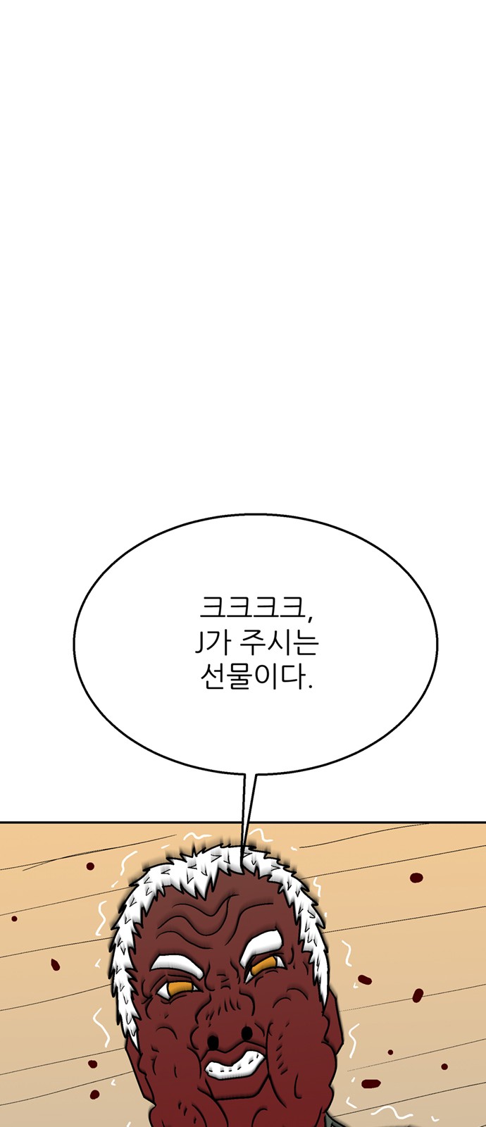 110 페이지
