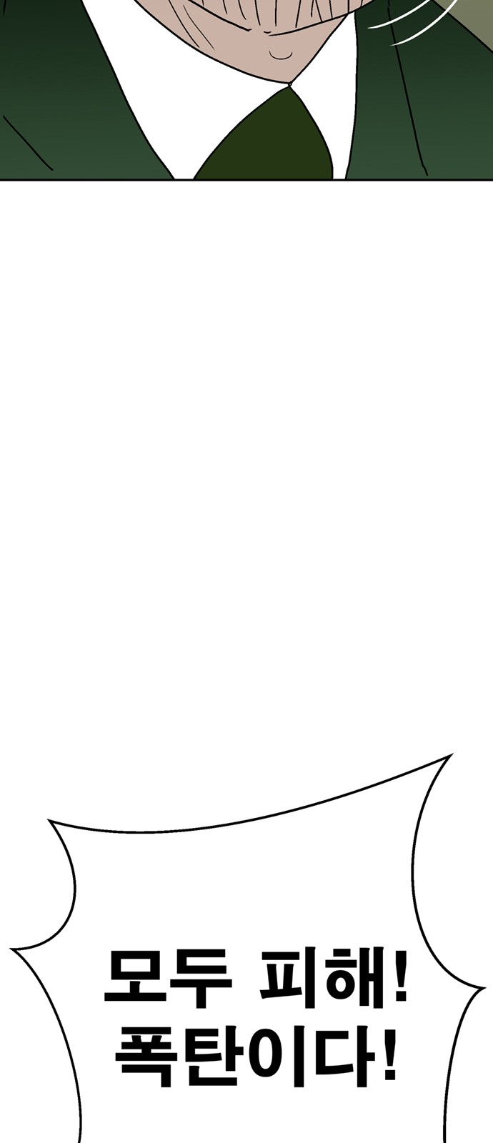 113 페이지