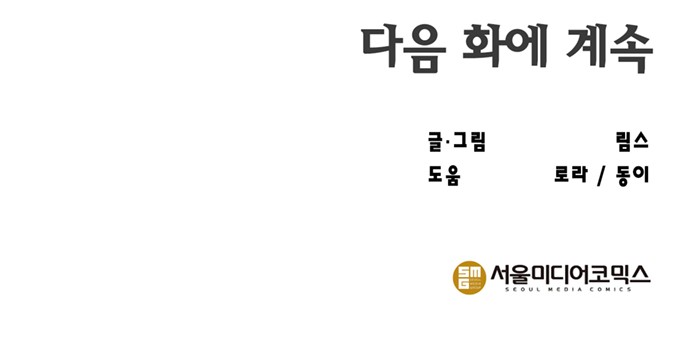 119 페이지