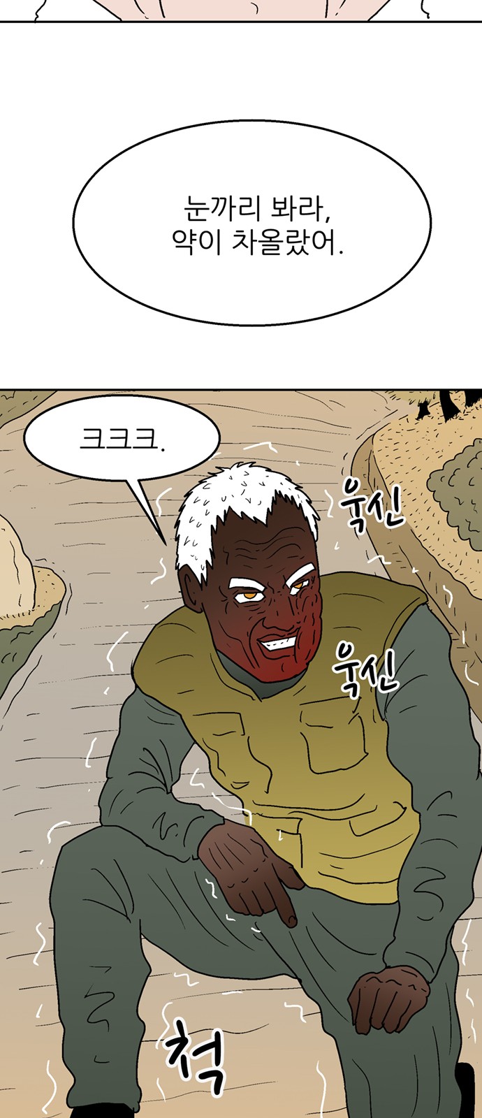 69 페이지
