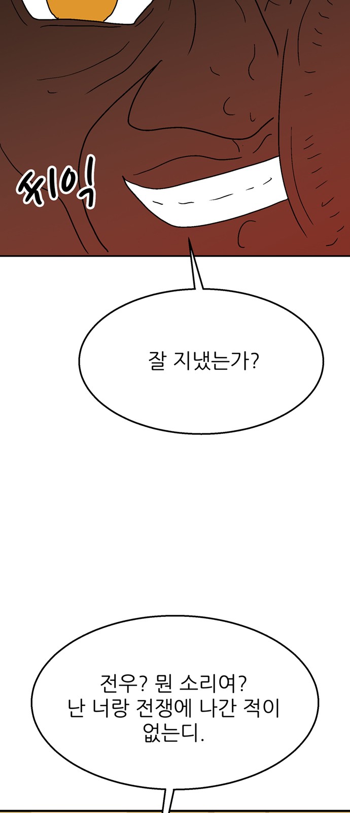 71 페이지