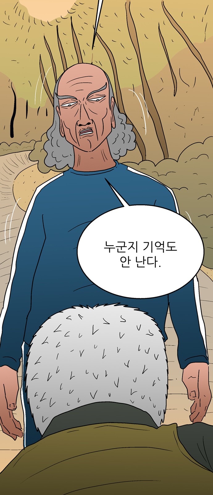 72 페이지