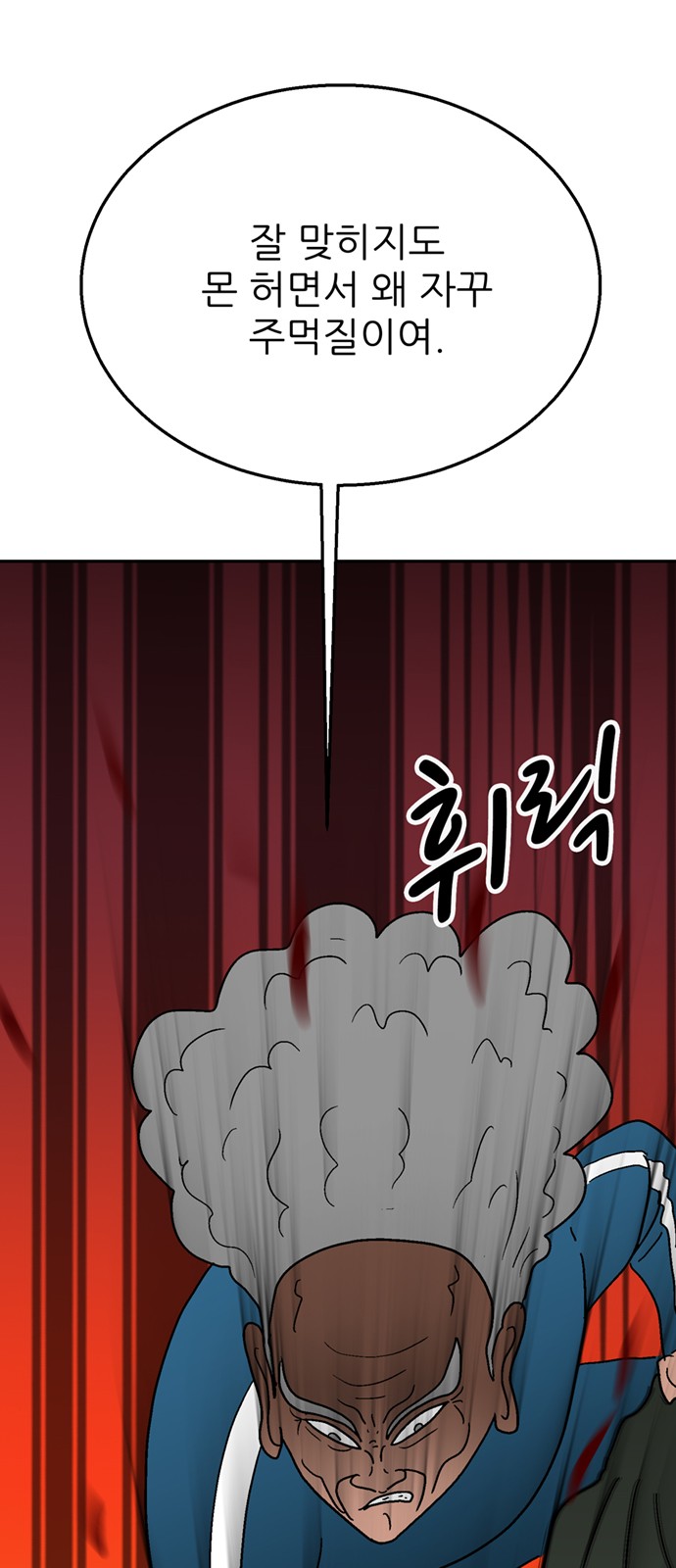 76 페이지