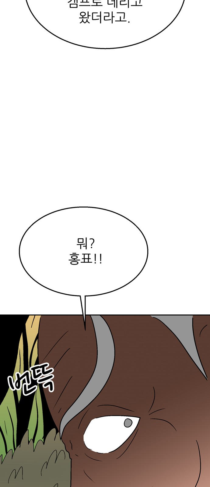 83 페이지