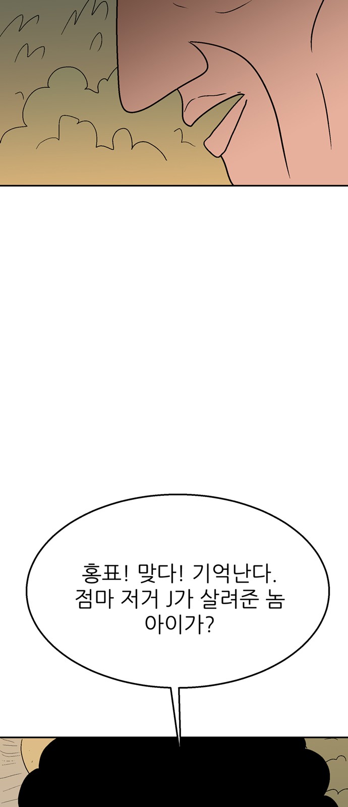 84 페이지