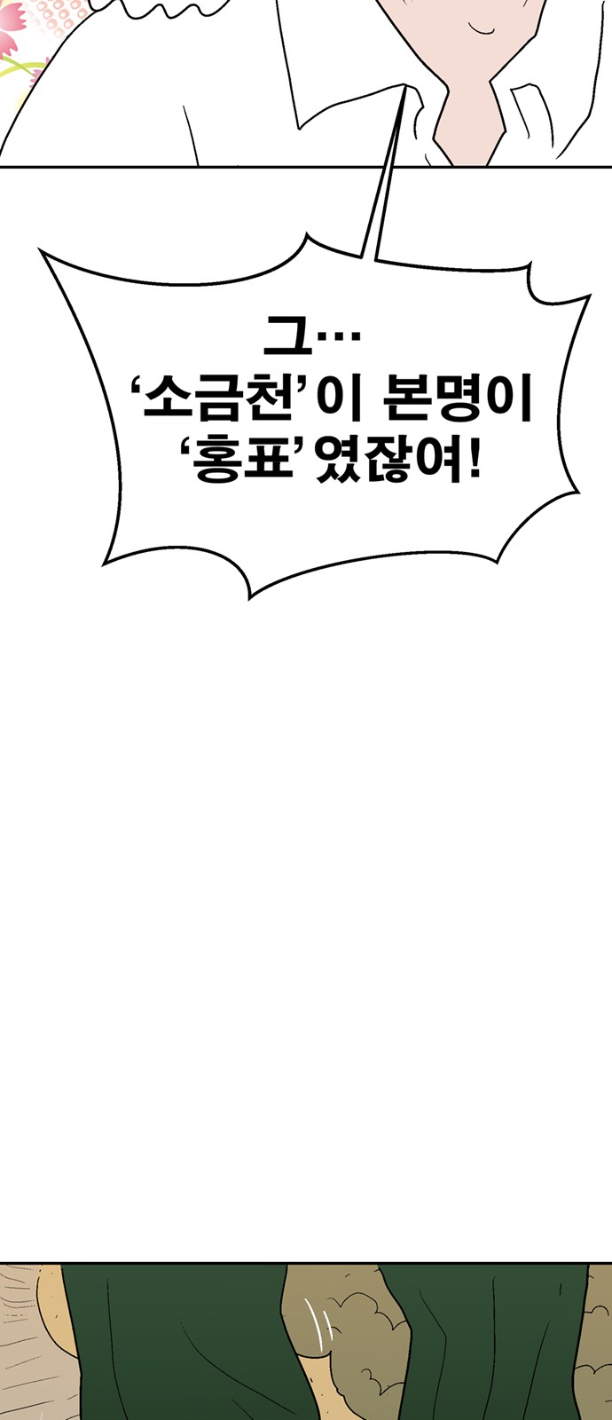 87 페이지