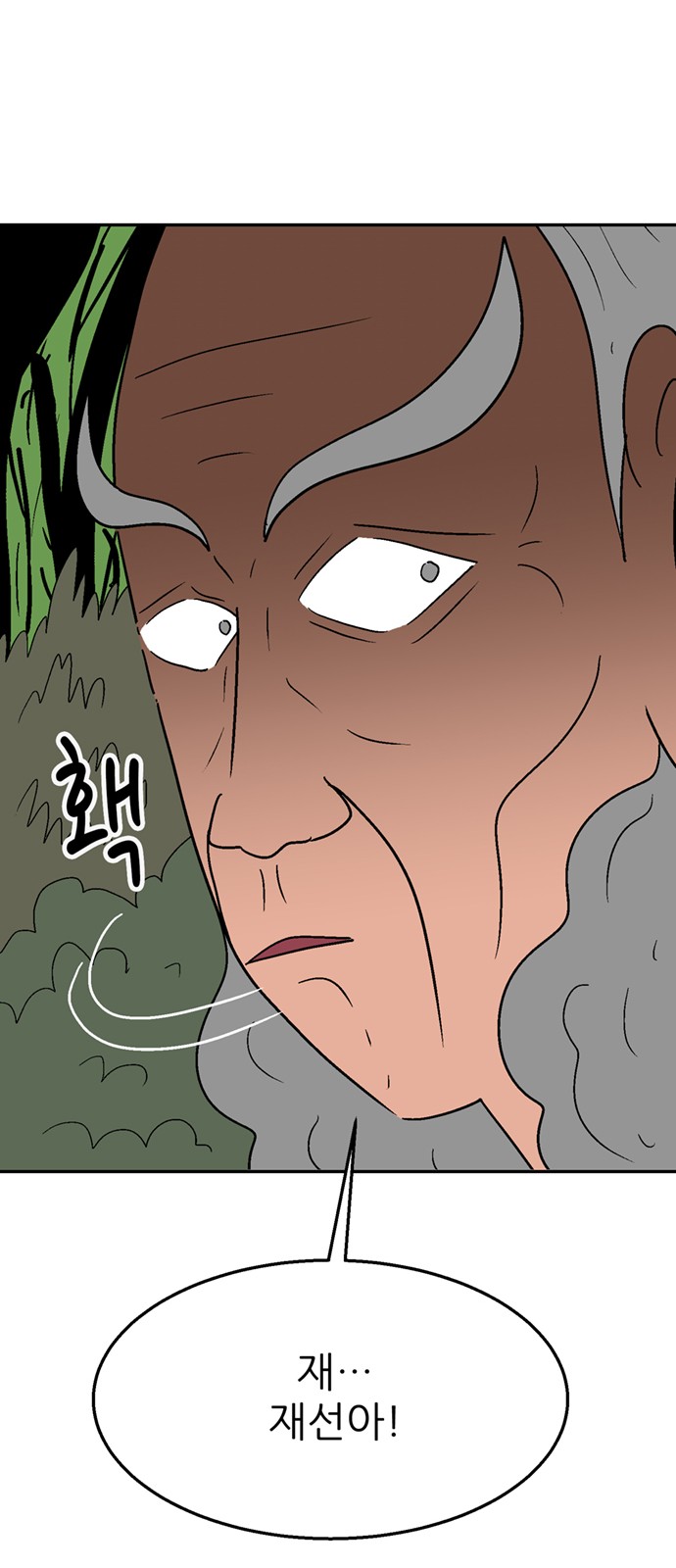 89 페이지