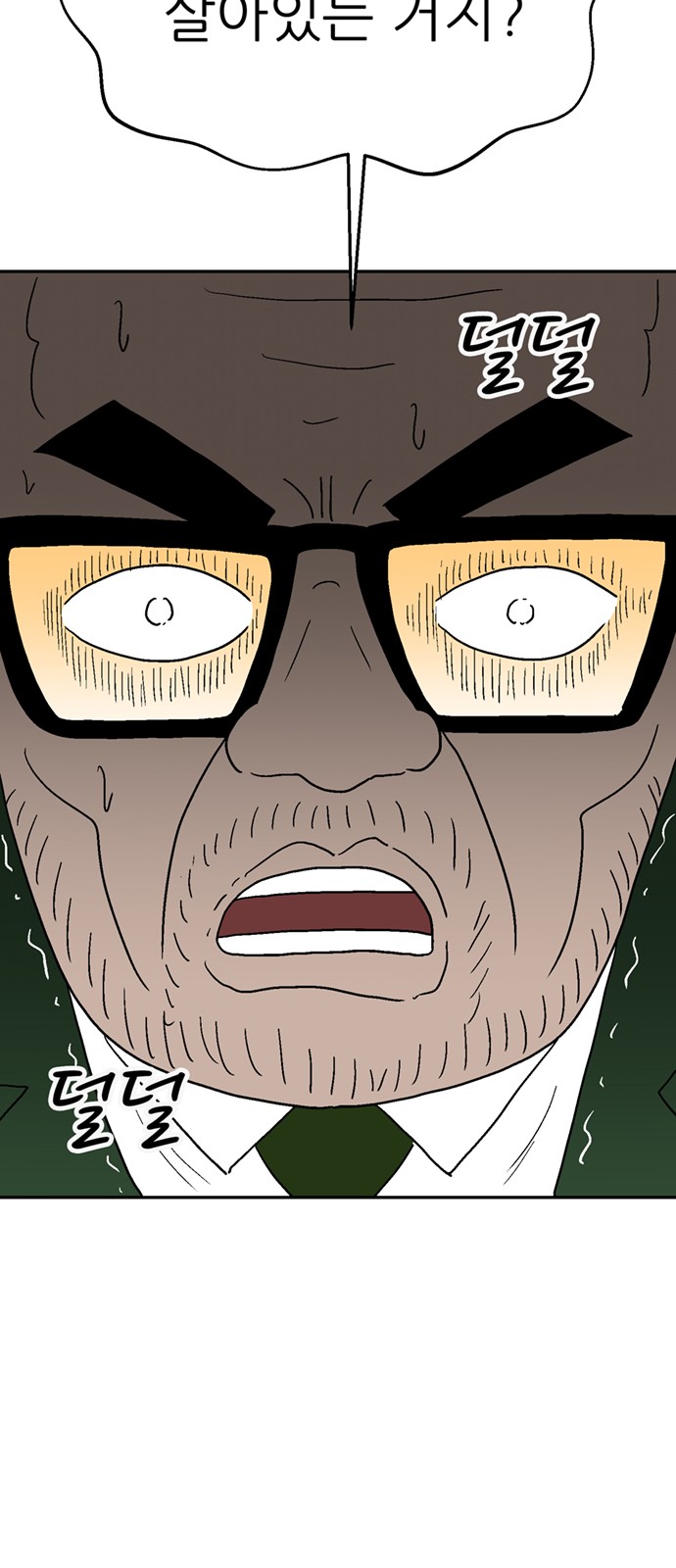 92 페이지