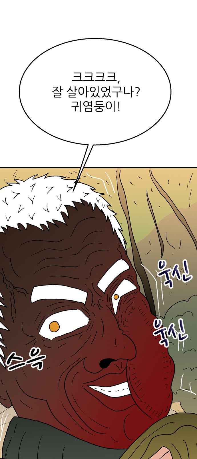 93 페이지