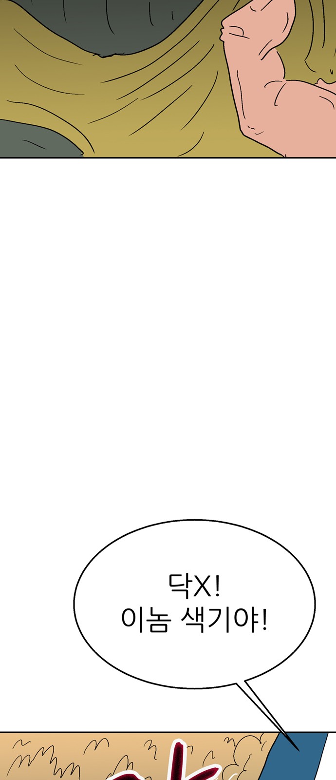 94 페이지