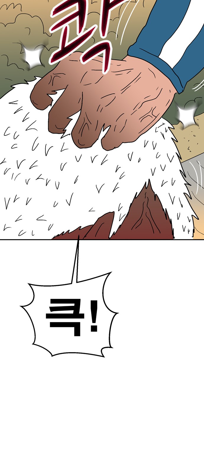 95 페이지