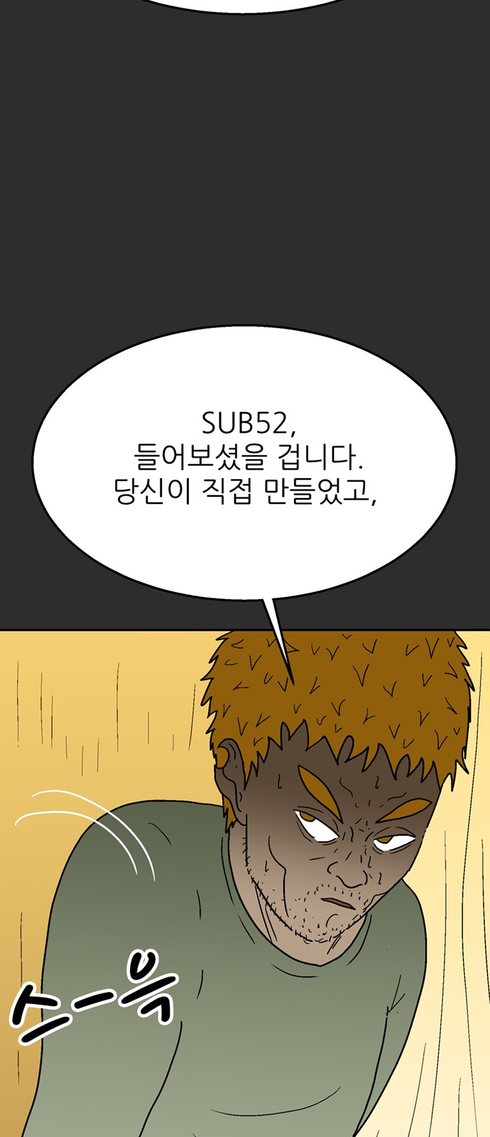 100 페이지