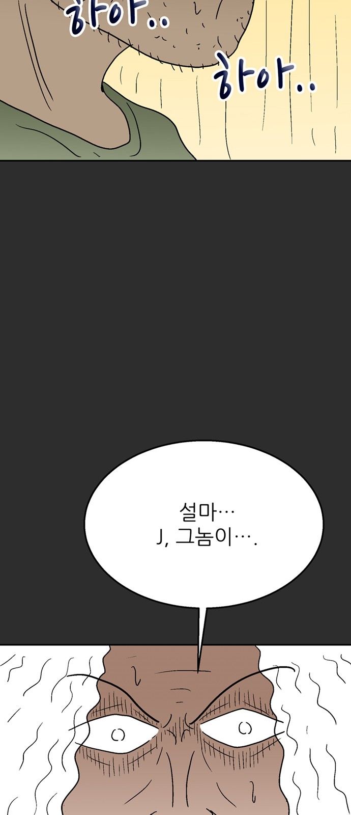 105 페이지