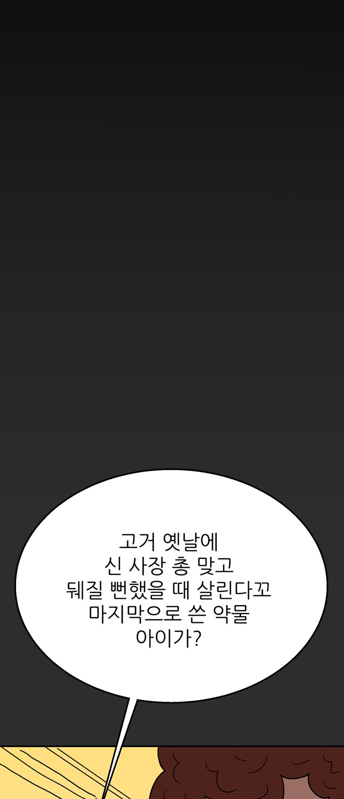 109 페이지