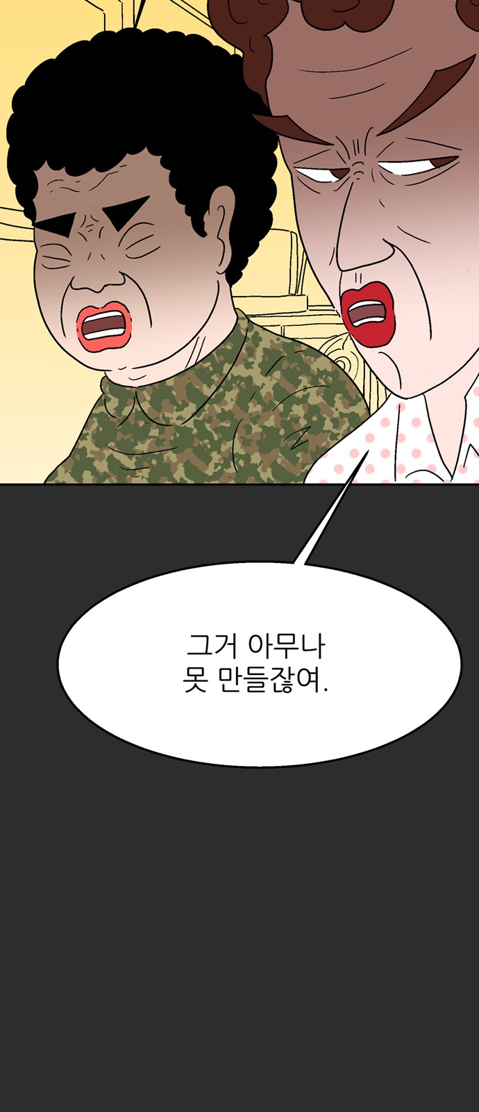 110 페이지