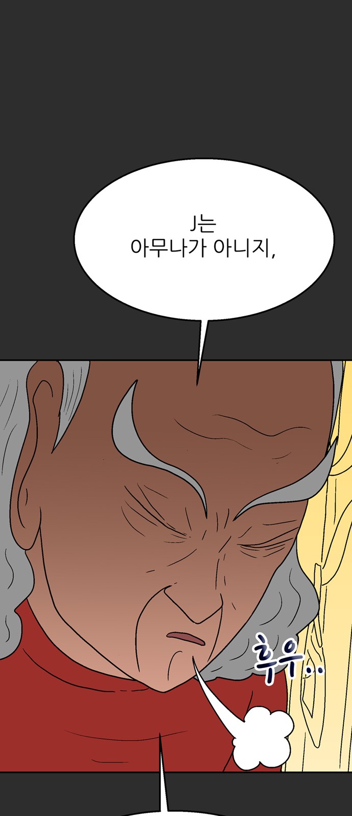 111 페이지