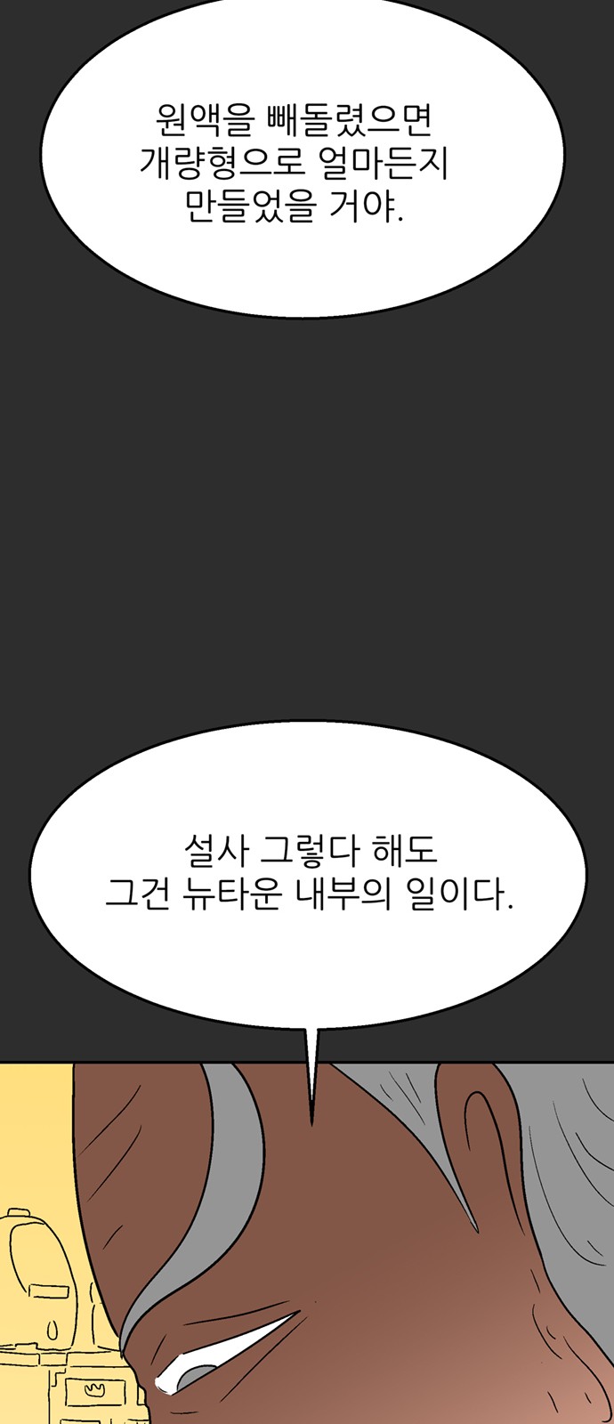 112 페이지