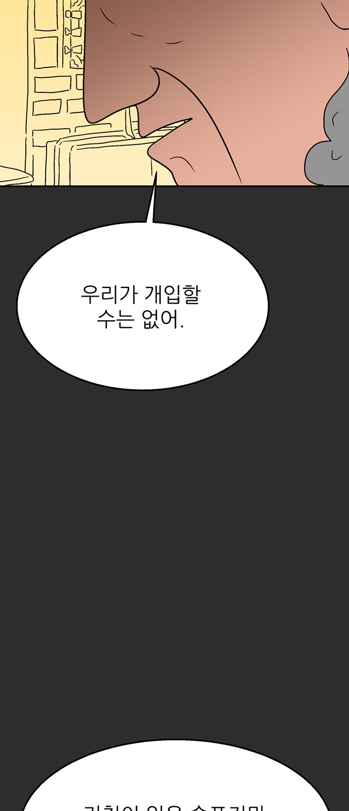 113 페이지