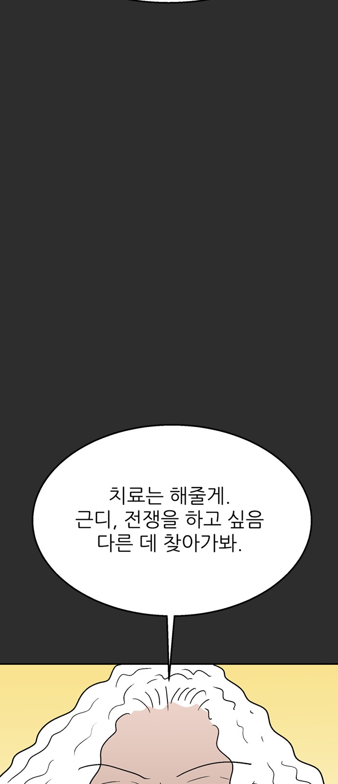 115 페이지