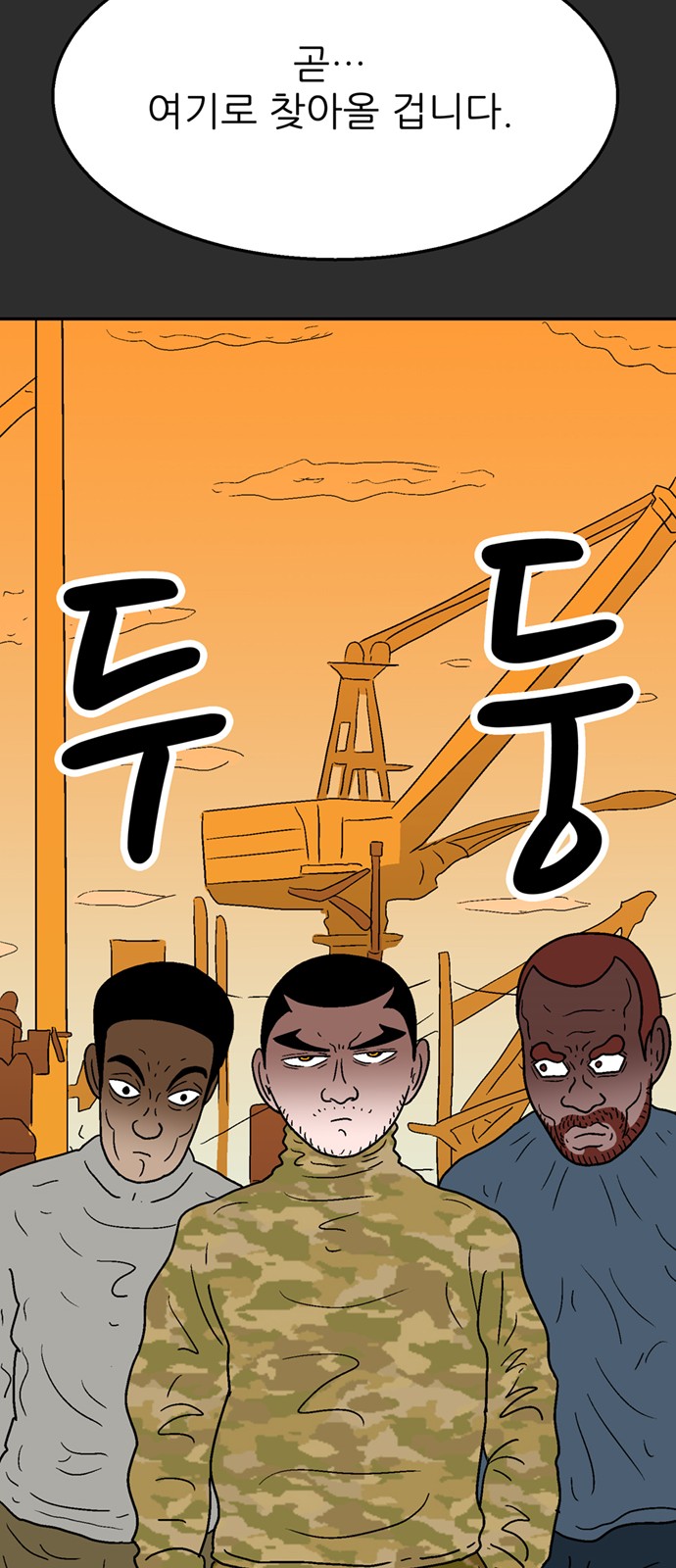 122 페이지