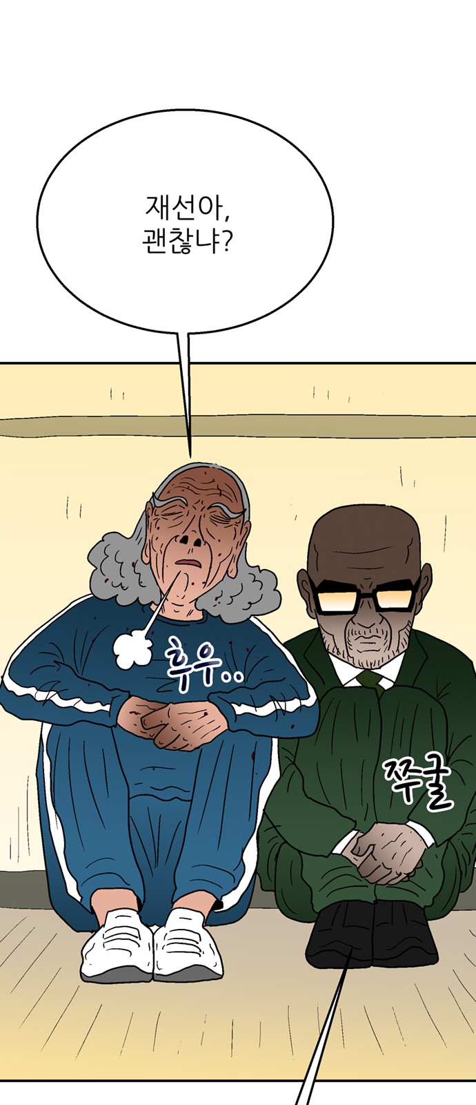 27 페이지