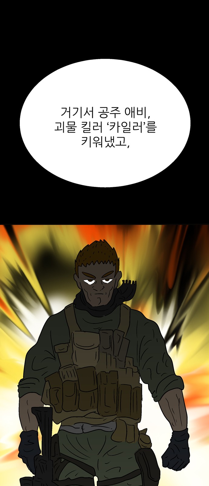 34 페이지
