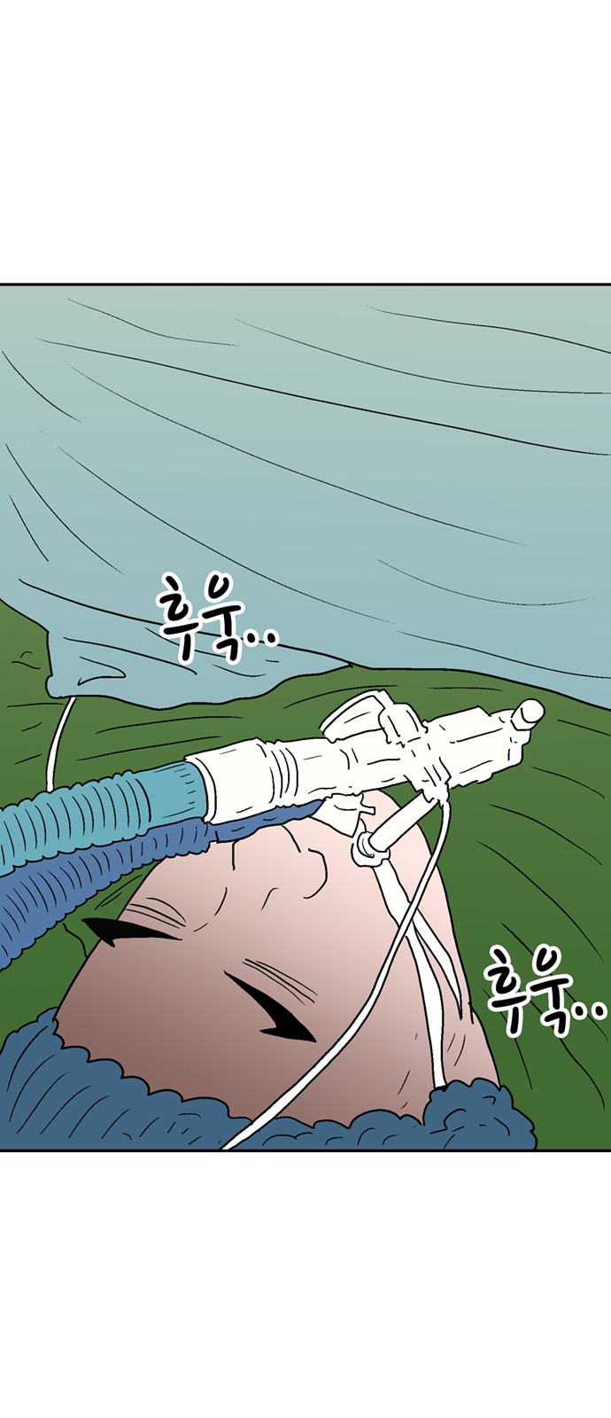 42 페이지