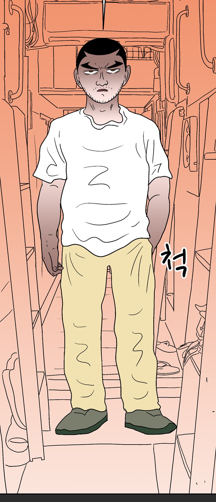 50 페이지