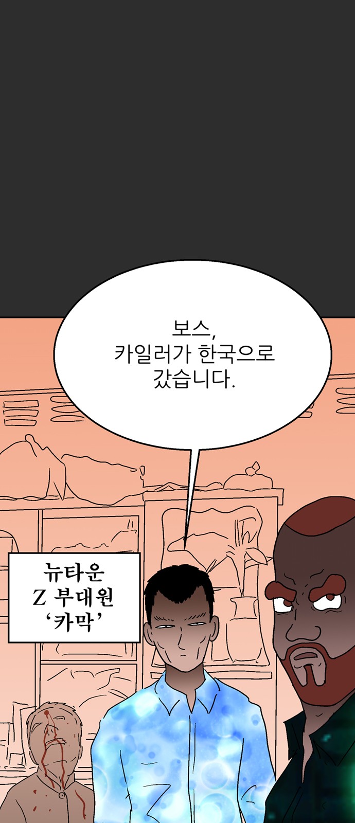 51 페이지
