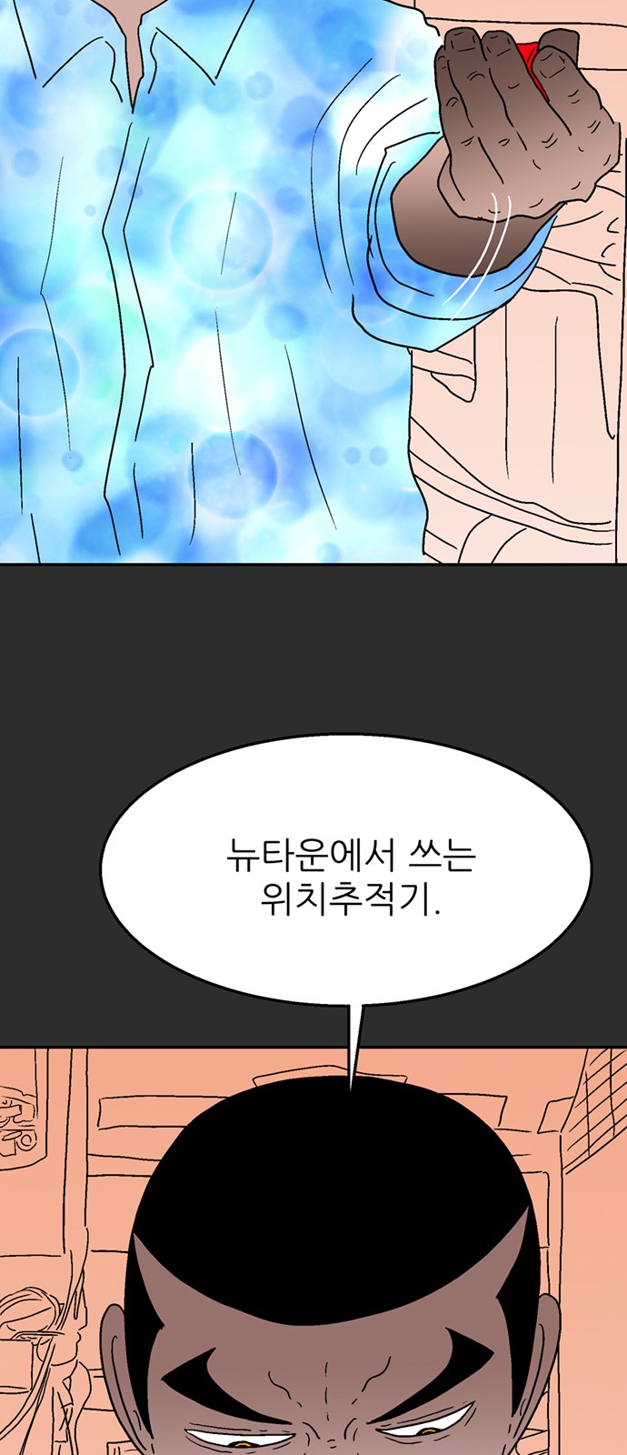54 페이지